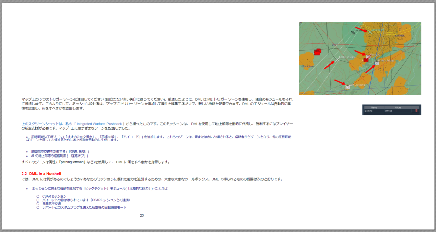 スクリーンショット 2024-03-12 230158.png